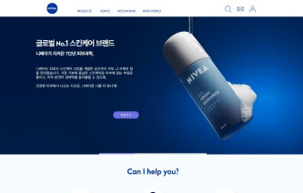 니베아 사이트 썸네일 이미지